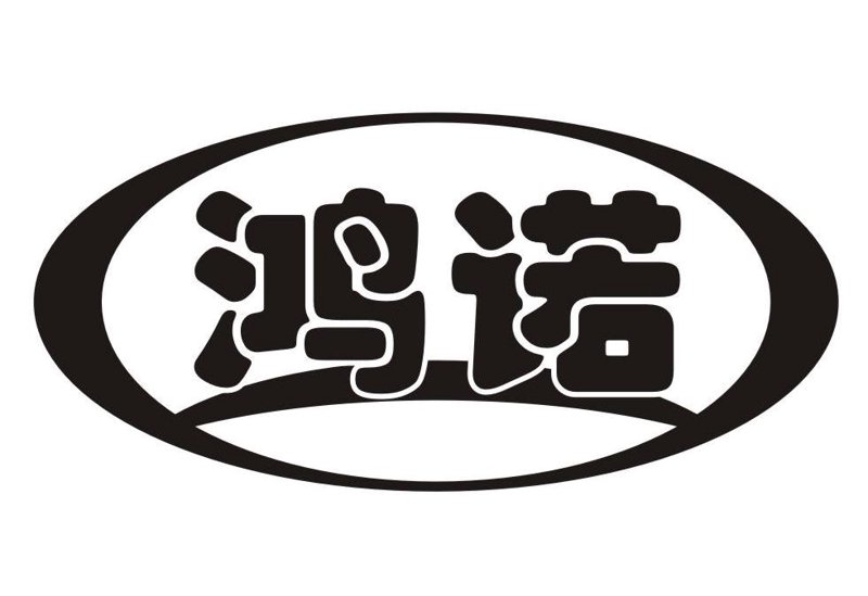 鸿诺教育