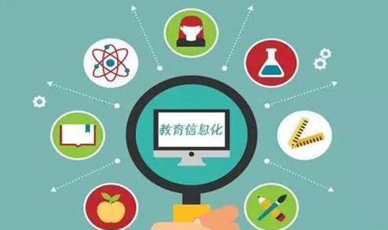 教育信息化：智慧学校的未来之路