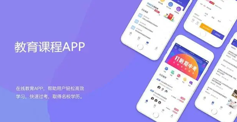 在线教育平台：开启学习新时代的金钥匙
